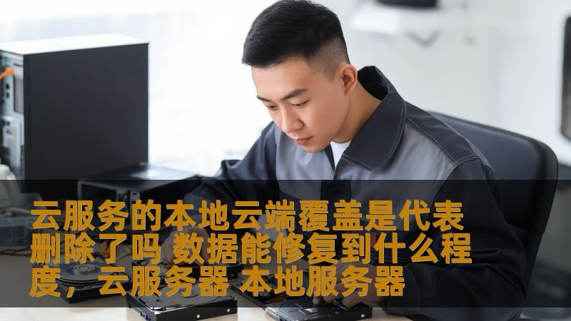 小标题：更换零件的注意事项