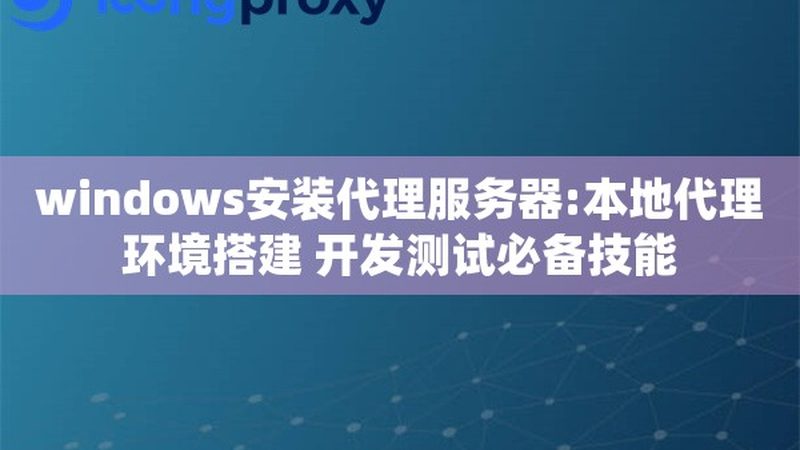 保洁公司报价单明细：揭秘收费背后的逻辑