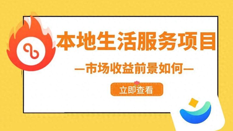 北京育儿嫂中介服务流程