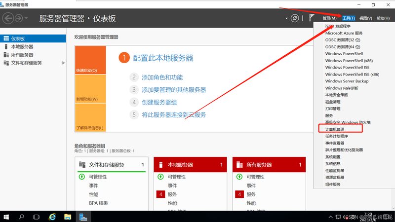 高压管道疏通机：揭秘其工作原理与选购要点**