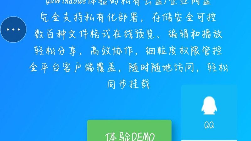 个人加盟搬家公司需要什么资质