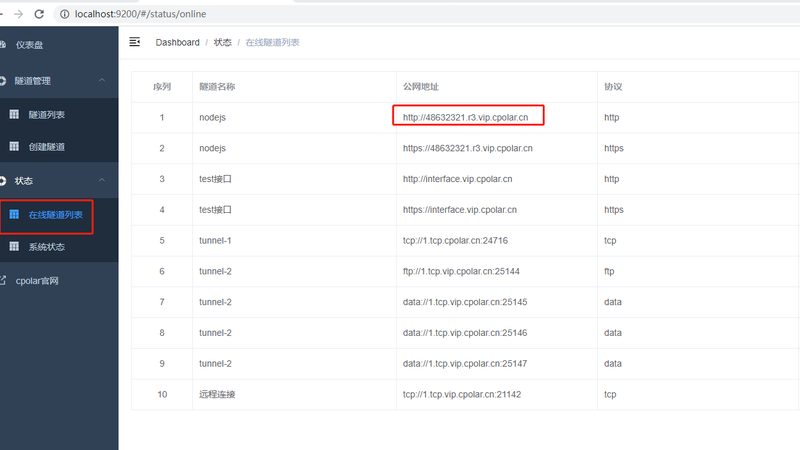 北京管道疏通哪家价格公道